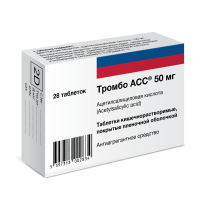 Тромбо АСС<sup>®</sup> <h3>Ацетилсалициловая кислота <br>Таблетки кишечнорастворимые 50 мг - №28</h3>